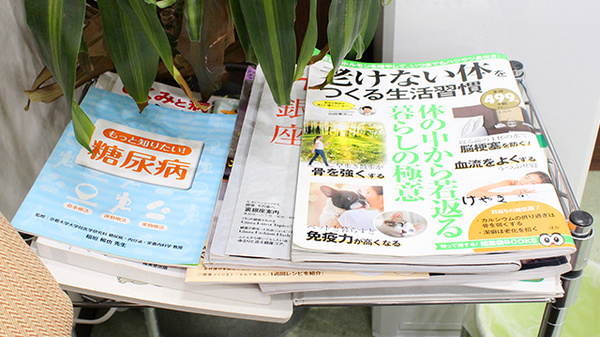 けやき薬局松原店の書籍