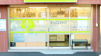 けやき薬局松江店の入口