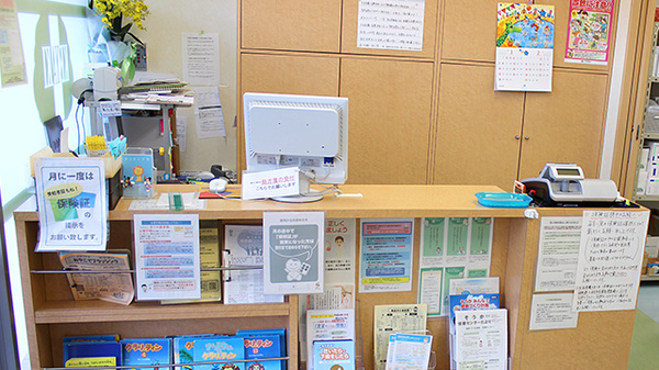 けやき薬局松江店の受付/カウンター