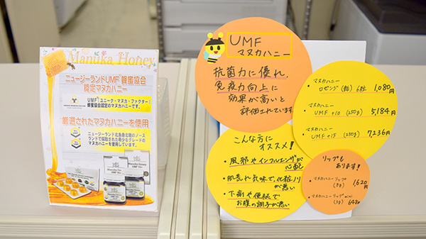 健康食品