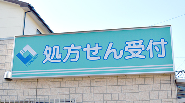 看板