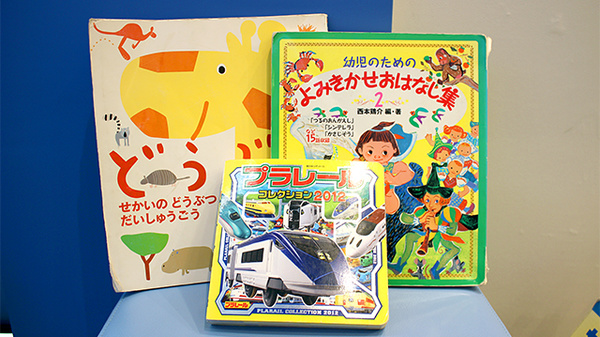 ak薬局　相模大野店のキッズ用品