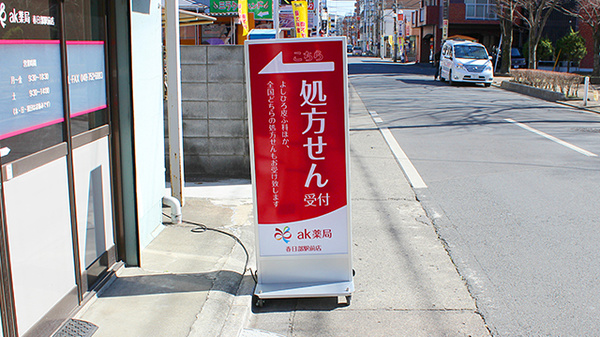 看板
