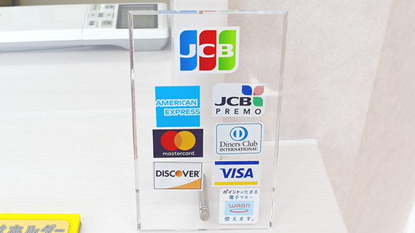 クレジットカード対応