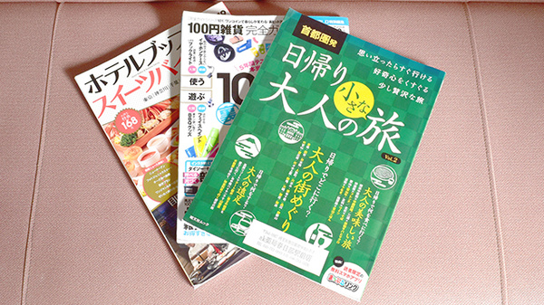 書籍