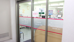 ak薬局　調布店の入口