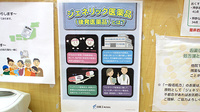 あおぞら薬局　小平店のジェネリック対応