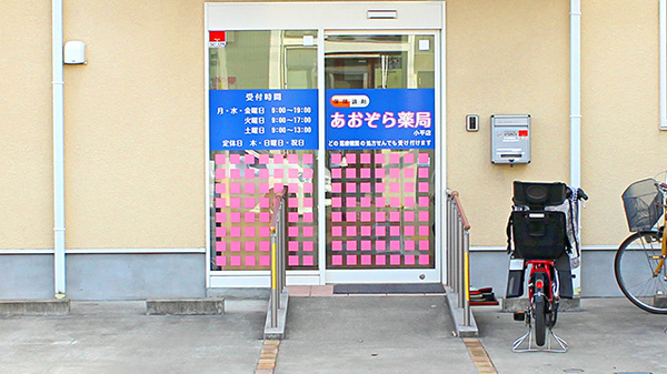 入口