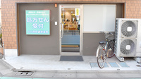 小川西町調剤薬局の入口