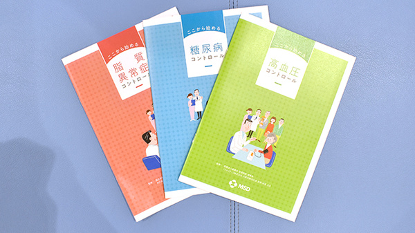 小川西町調剤薬局の冊子