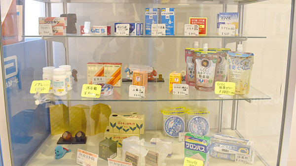 小川西町調剤薬局の一般医薬品