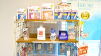 小川西町調剤薬局の雑貨品