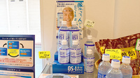 小川西町調剤薬局の飲食物