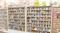 小川西町調剤薬局の薬棚