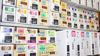 あんず薬局立川店の漢方薬