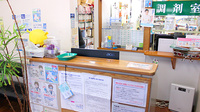 あんず薬局立川店の受付/カウンター