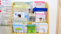 あんず調剤薬局の冊子