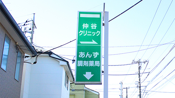看板