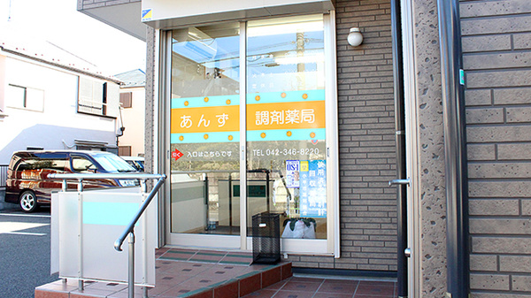 入口