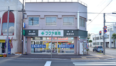有限会社　フクヤ薬局の外観