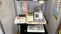 フジイ薬局の血糖値測定器