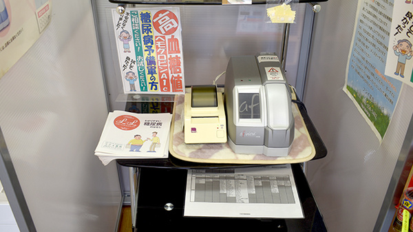 フジイ薬局の血糖値測定器