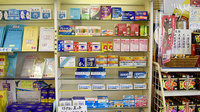 フジイ薬局の一般医薬品