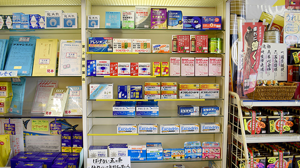 フジイ薬局の一般医薬品