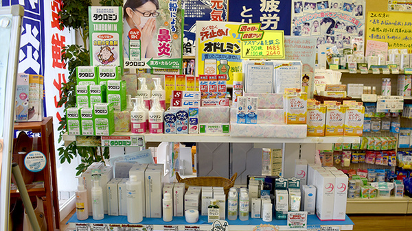 フジイ薬局の一般医薬品