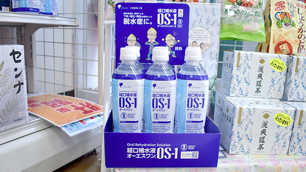 フジイ薬局の飲食物