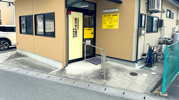 入口