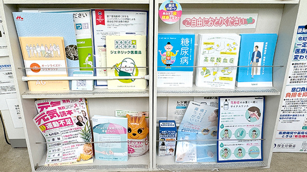 冊子