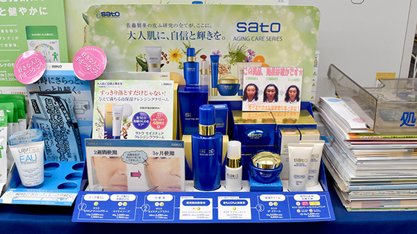 化粧品