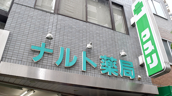 看板