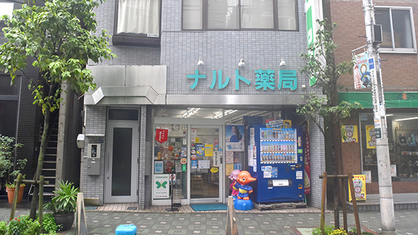 外観
