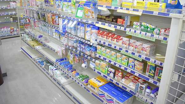 有限会社　グリーン薬局の雑貨品