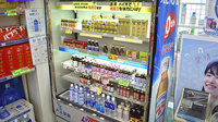 有限会社　グリーン薬局の飲食物