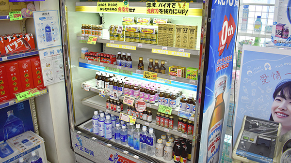 有限会社　グリーン薬局の飲食物