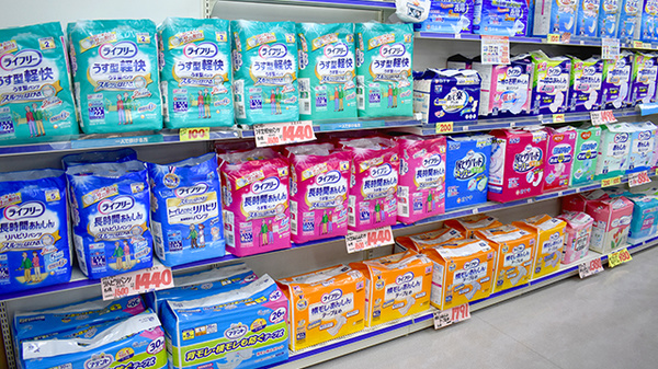 有限会社　グリーン薬局の介護用品