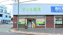 まりも薬局の外観