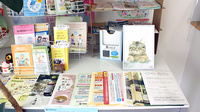 ひかり薬局　牛久中央店の冊子
