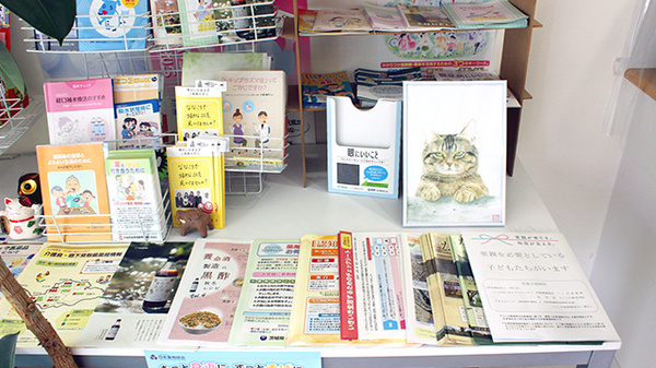 ひかり薬局　牛久中央店の冊子