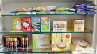 あい薬局の雑貨品