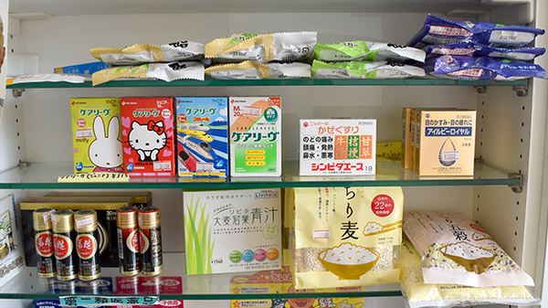 雑貨品
