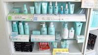 あい薬局の化粧品