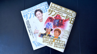 あい薬局の書籍