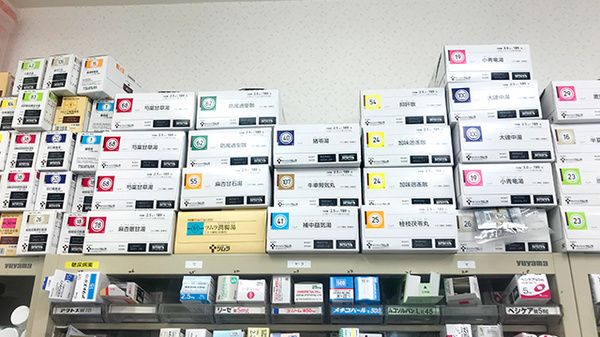 漢方薬