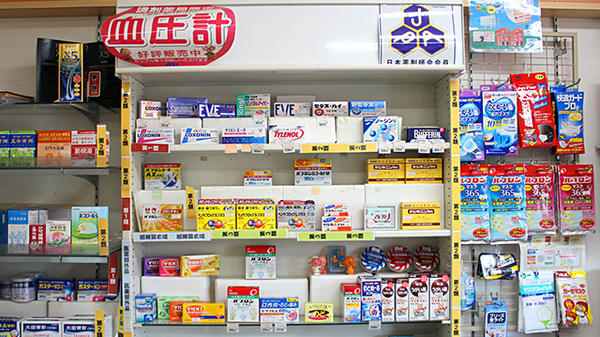 おはな薬局の一般医薬品
