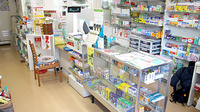 おはな薬局の受付/カウンター