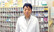 万石調剤薬局の薬剤師/スタッフ